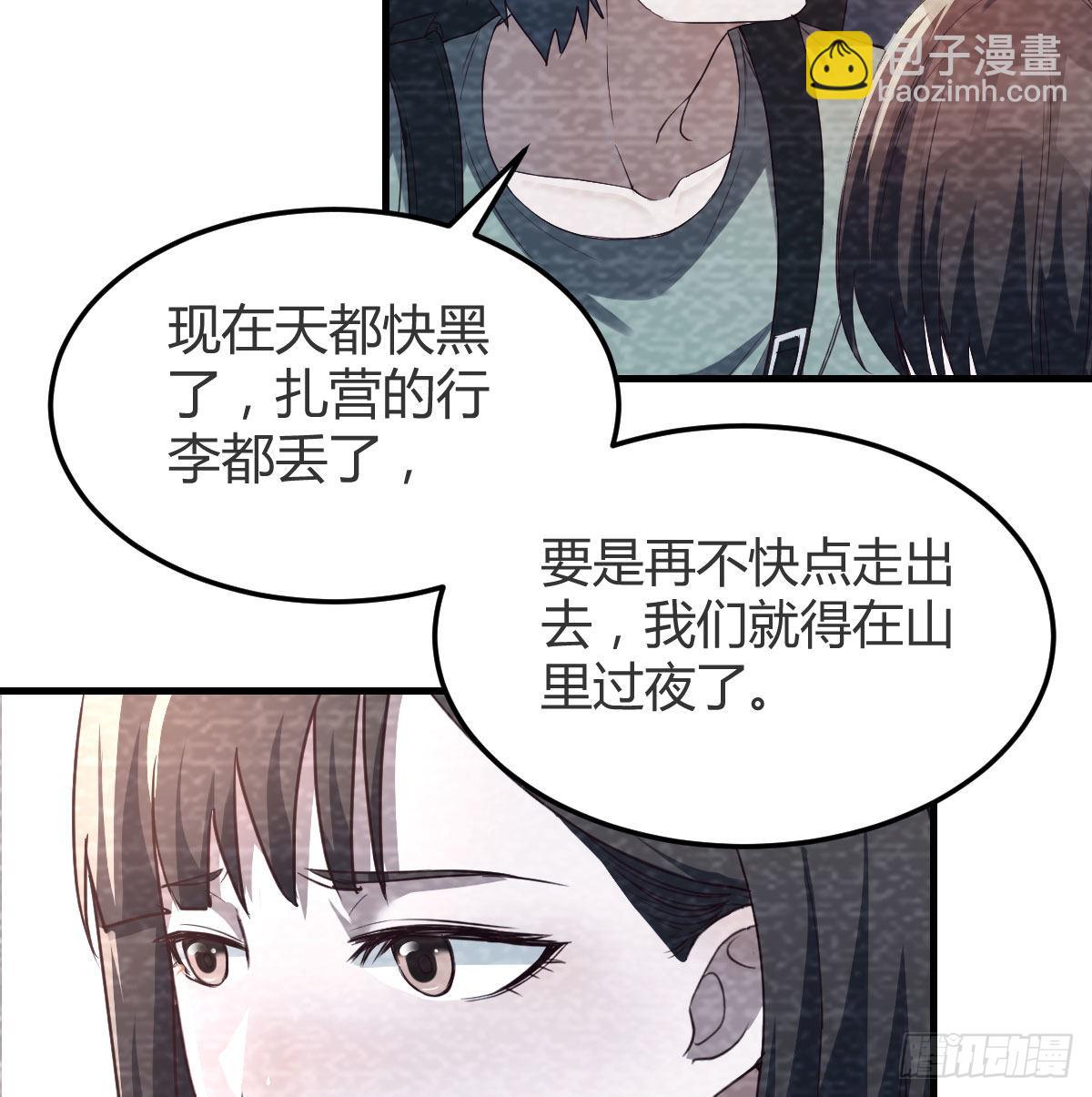 故&ldquo;作&rdquo;震腚(1/2)-第139话