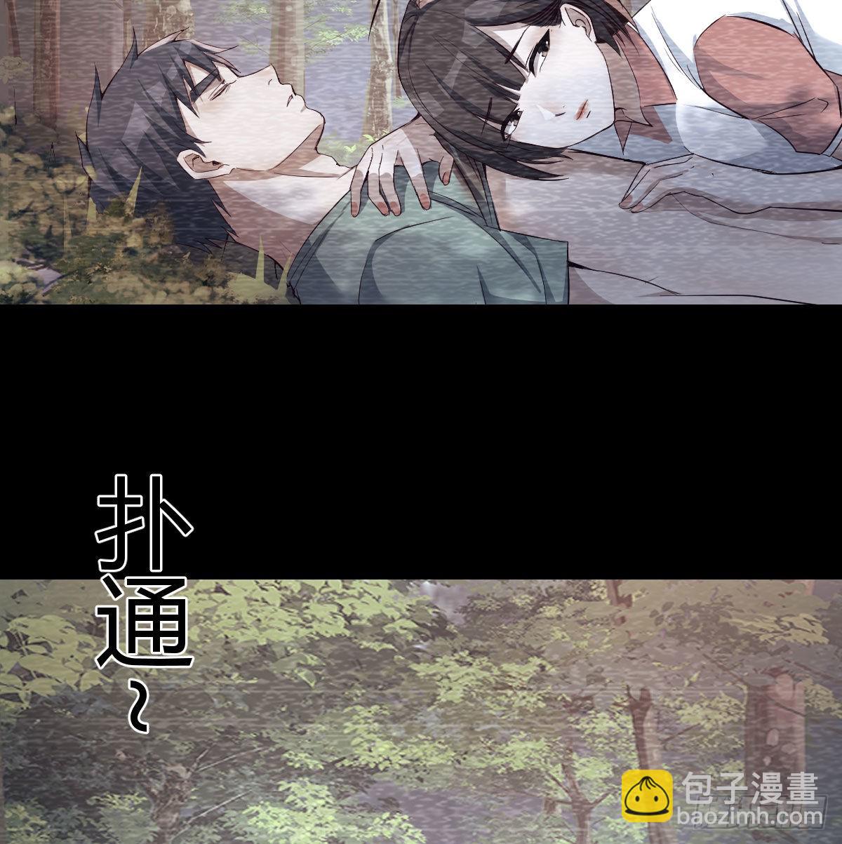 故&ldquo;作&rdquo;震腚(1/2)-第139话