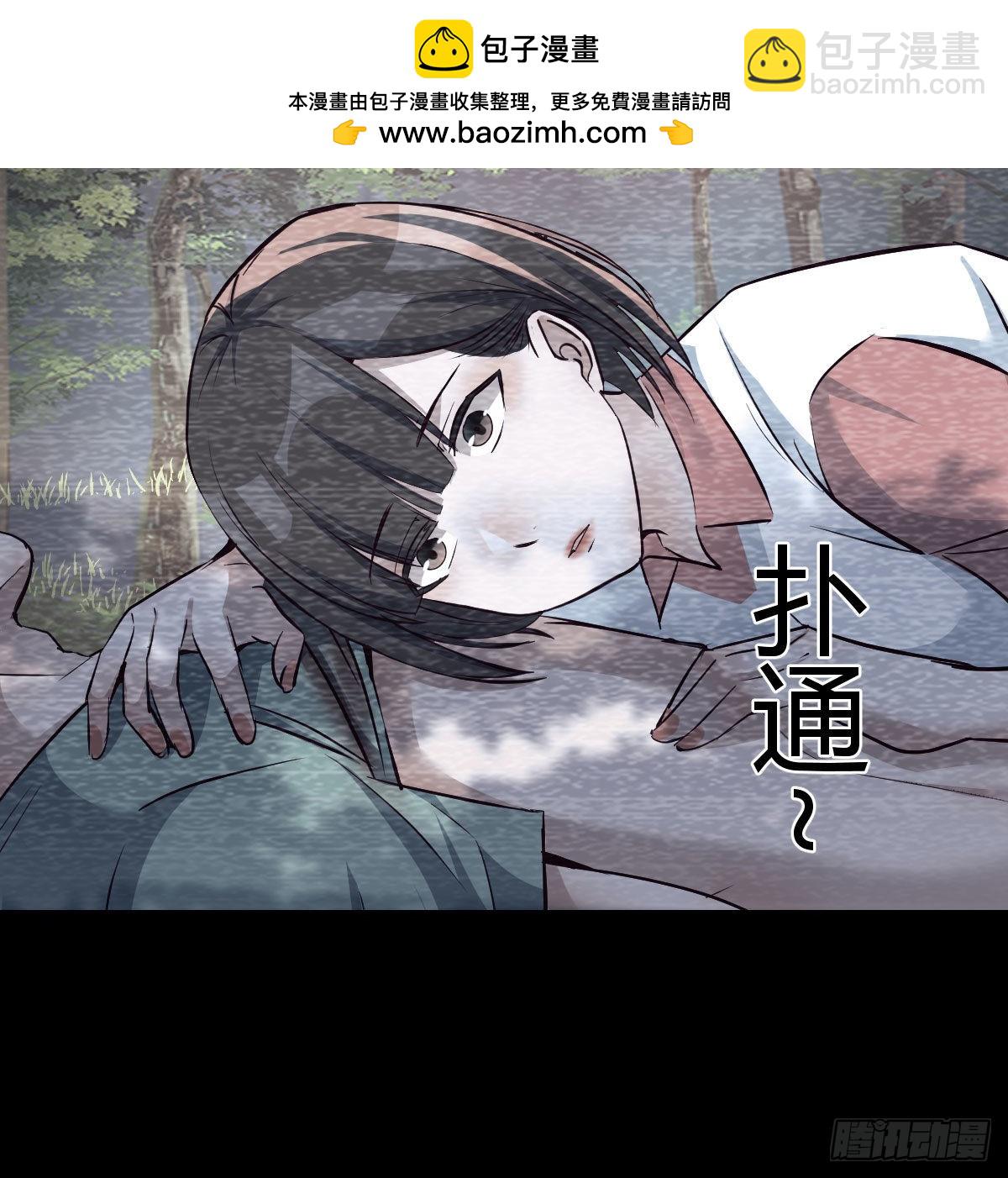 故&ldquo;作&rdquo;震腚(1/2)-第139话