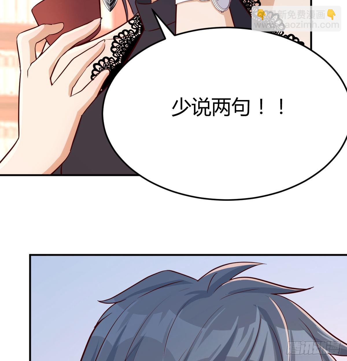 我女儿是单身狗(1/2)-第17话