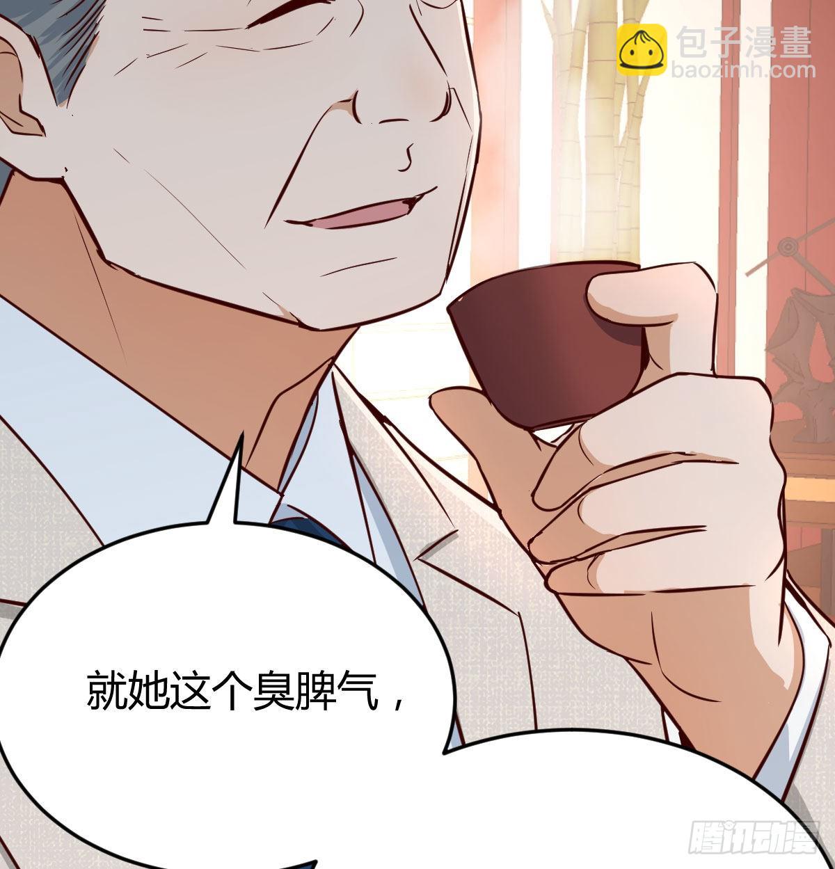 我女儿是单身狗(1/2)-第17话