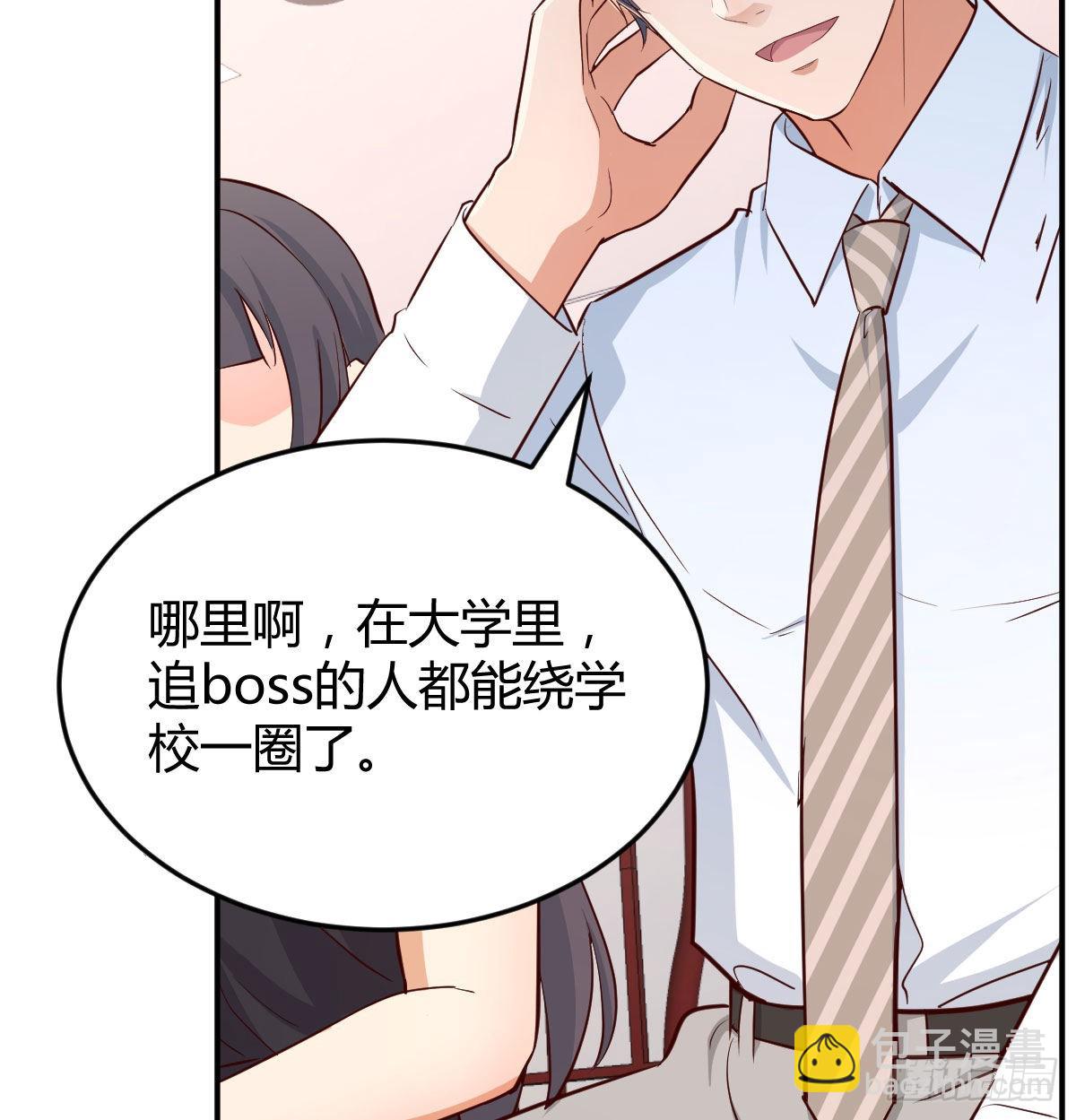 我女儿是单身狗(1/2)-第17话