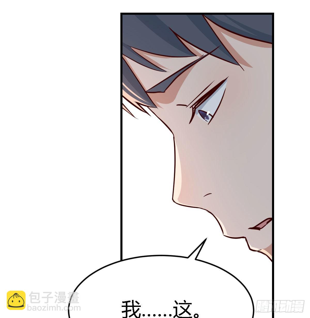 我女儿是单身狗(1/2)-第17话