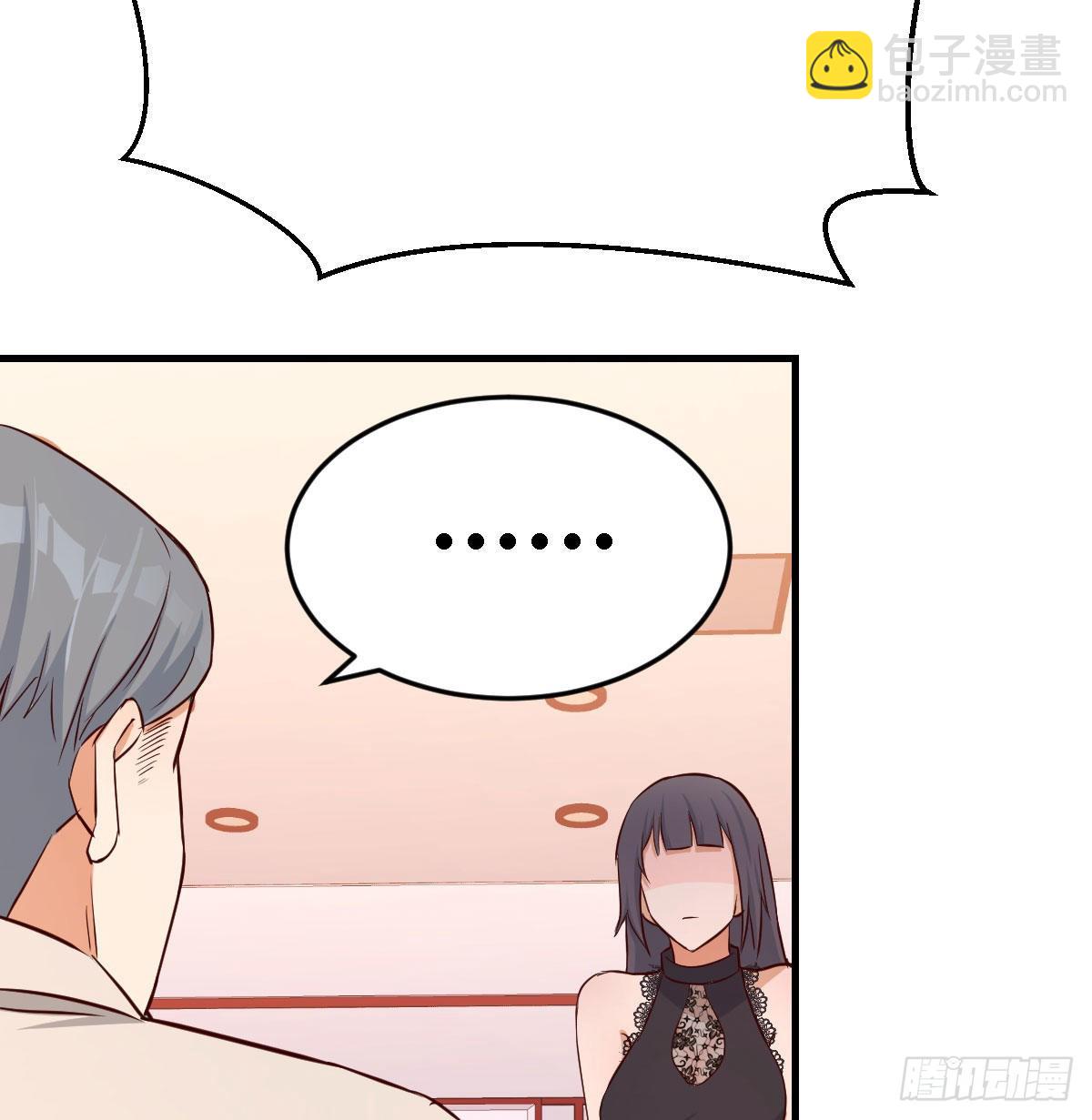 我女儿是单身狗(1/2)-第17话
