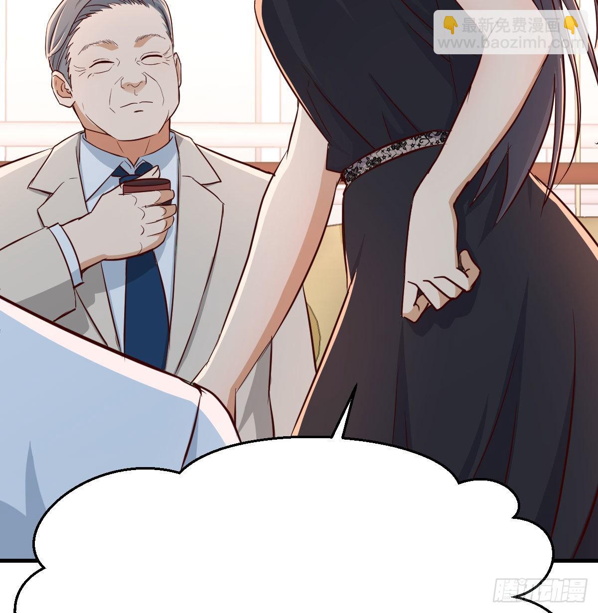 我女儿是单身狗(1/2)-第17话