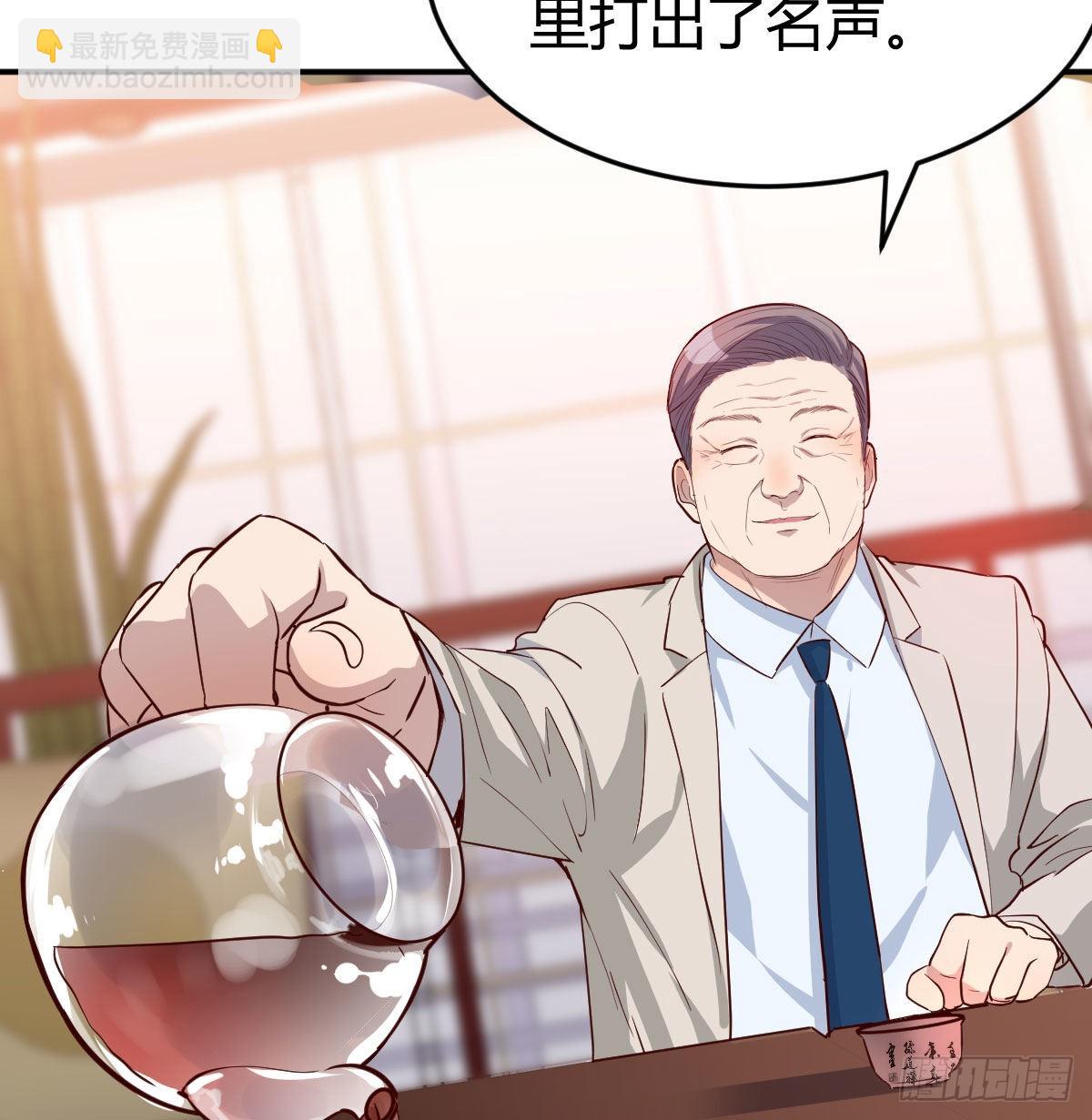 我女儿是单身狗(1/2)-第17话