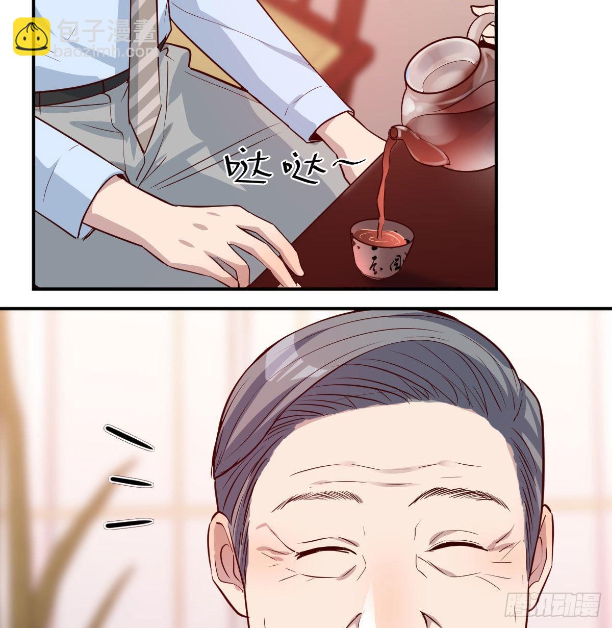 我女儿是单身狗(1/2)-第17话