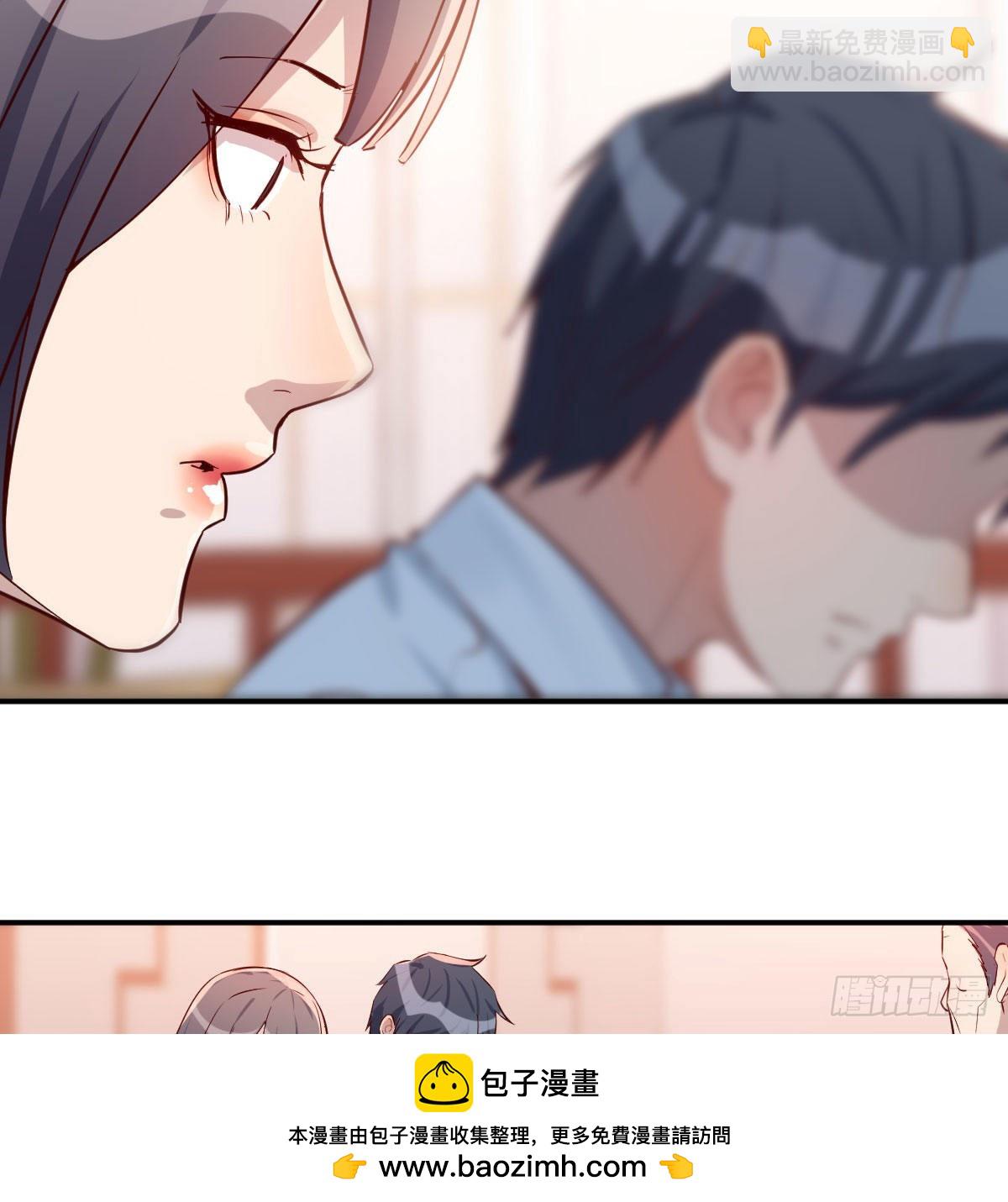 我女儿是单身狗(1/2)-第17话