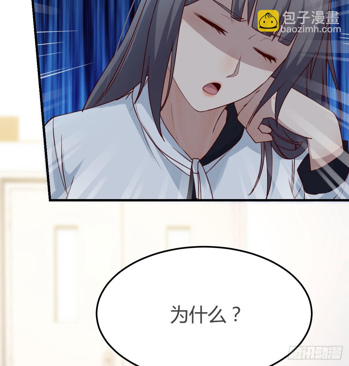 有点难(1/2)-第141话