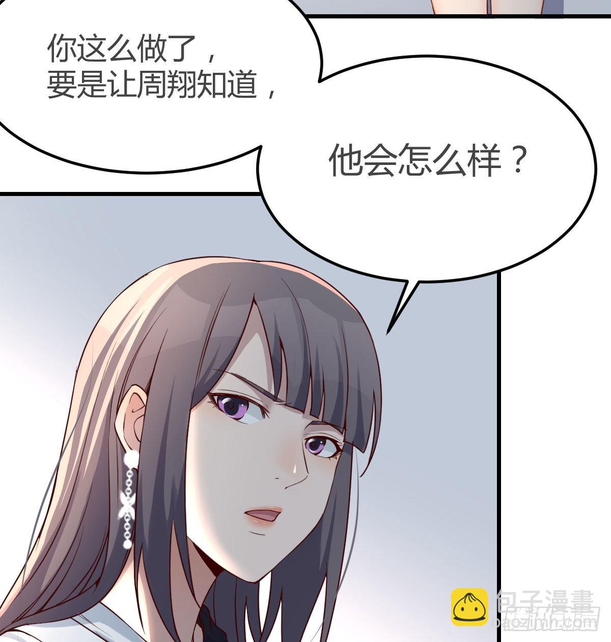 有点难(1/2)-第141话