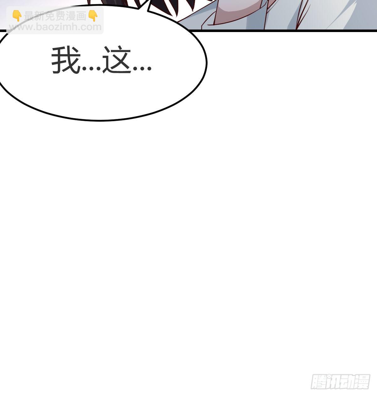 有点难(1/2)-第141话