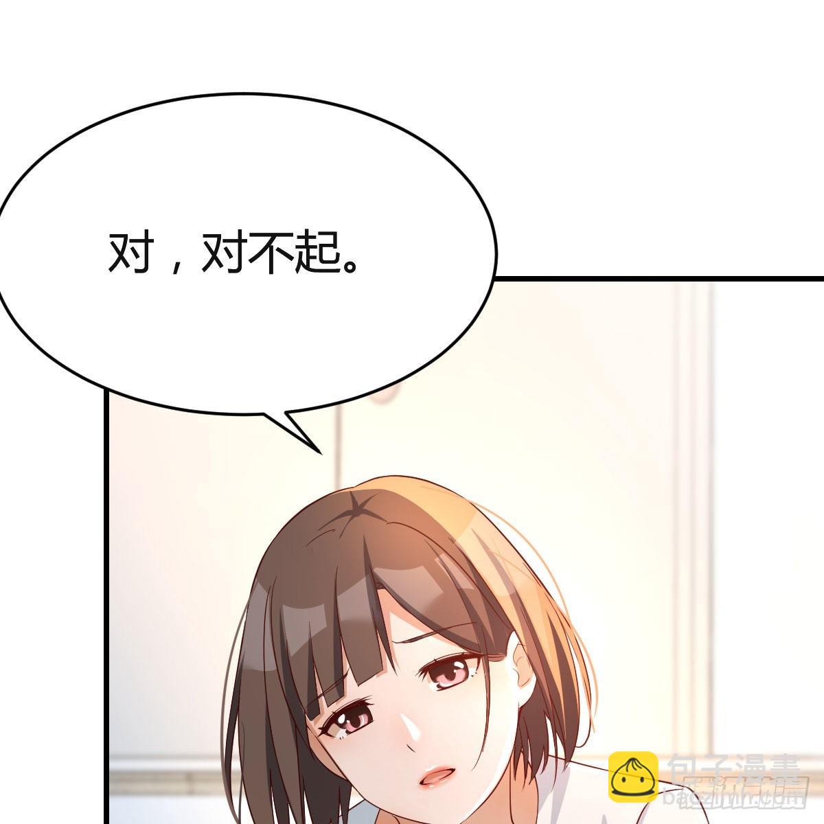 有点难(1/2)-第141话