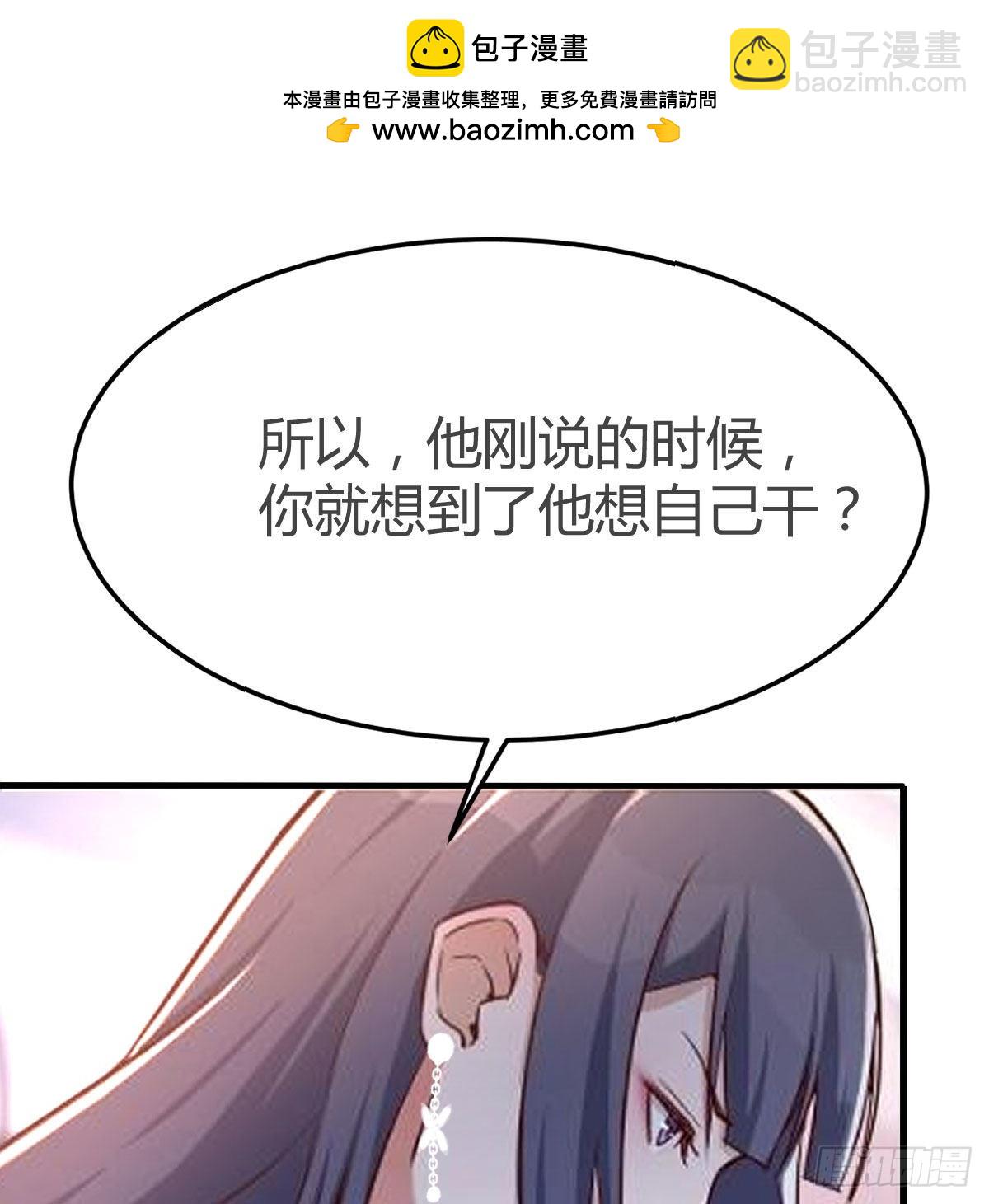 有点难(1/2)-第141话