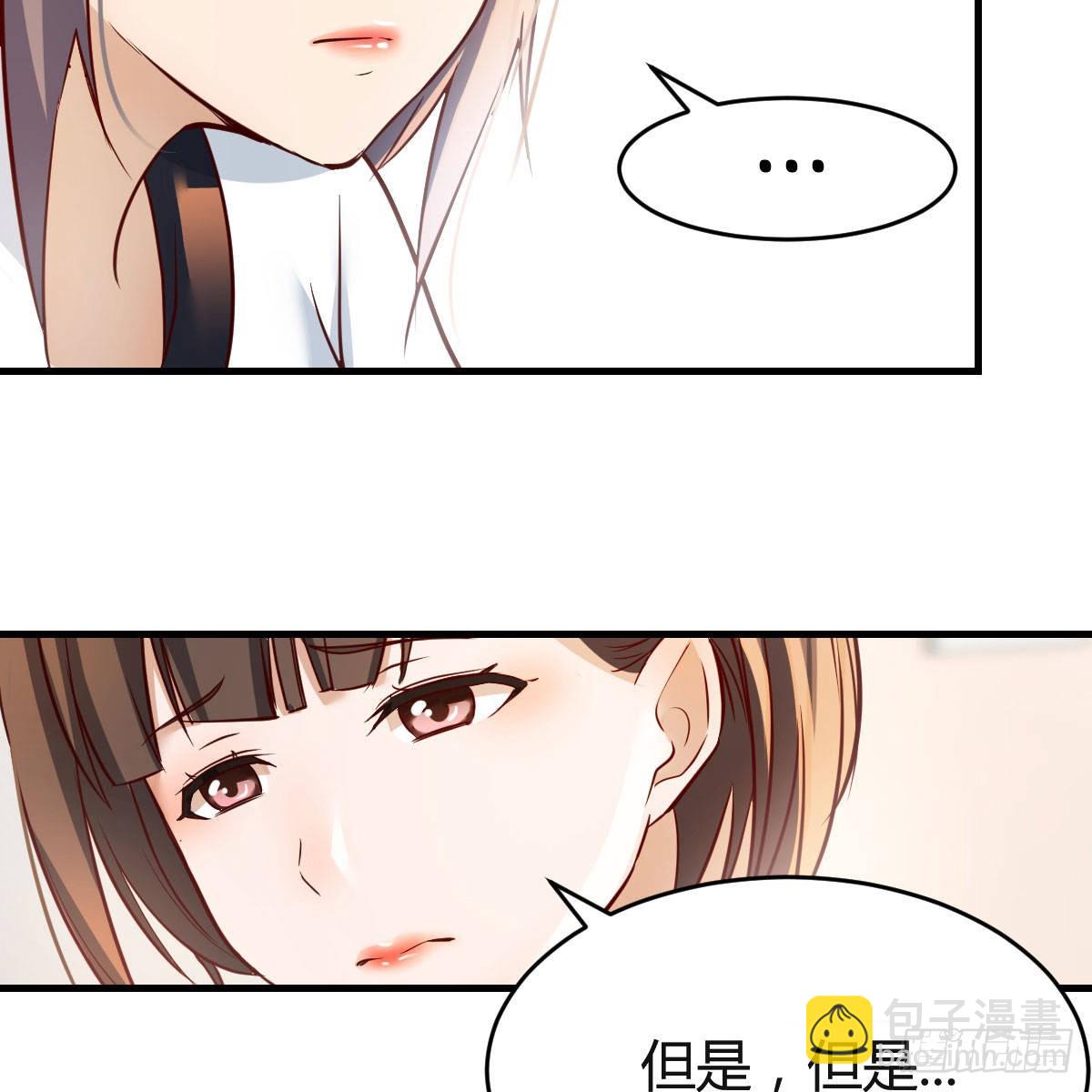 有点难(1/2)-第141话
