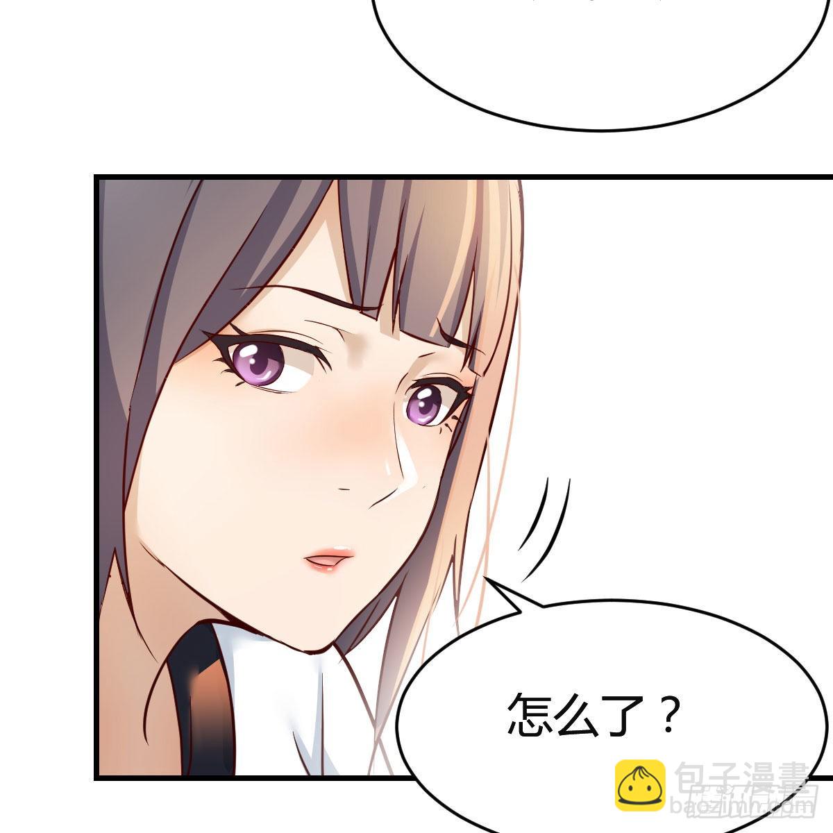 有点难(1/2)-第141话