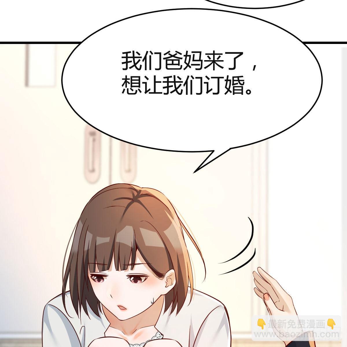 有点难(1/2)-第141话