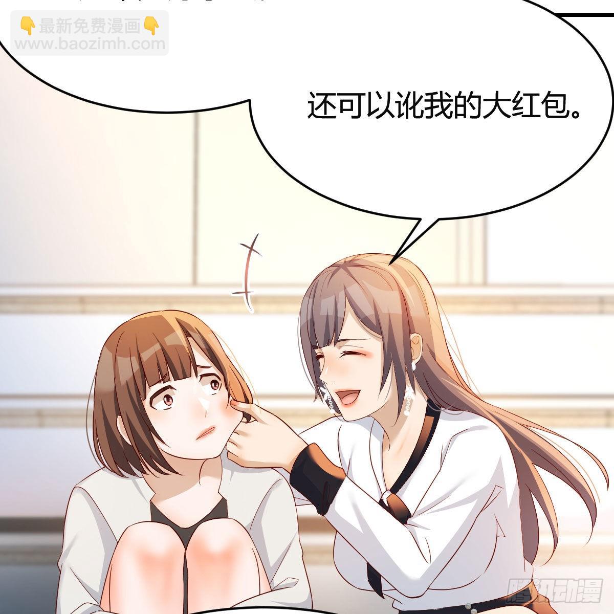 有点难(1/2)-第141话