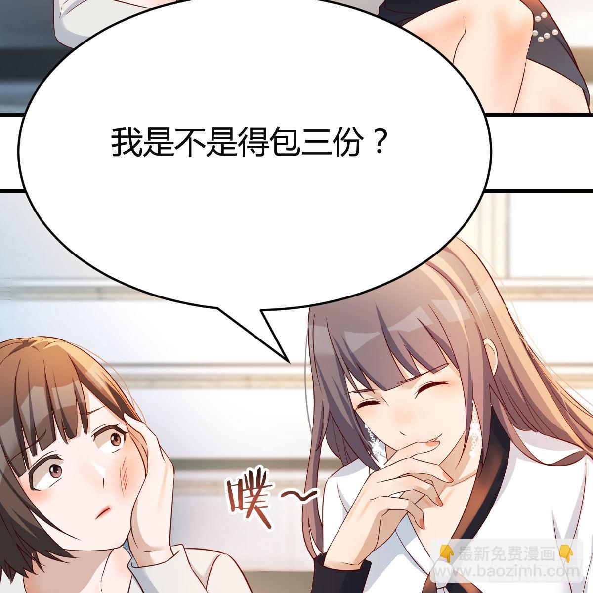 有点难(1/2)-第141话