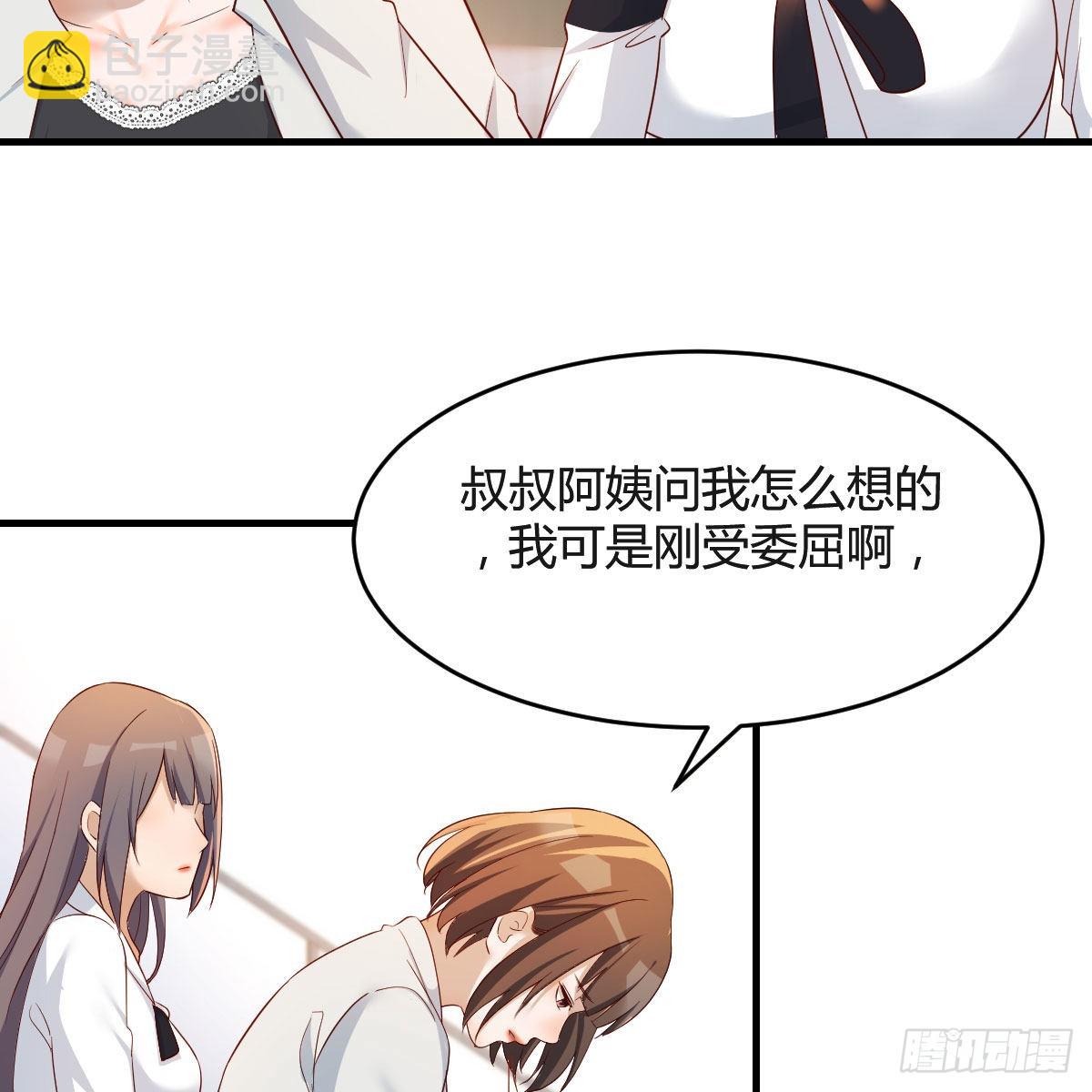 有点难(1/2)-第141话