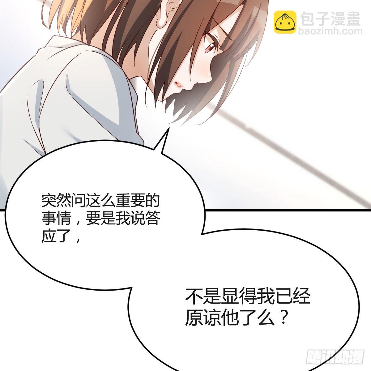 有点难(1/2)-第141话