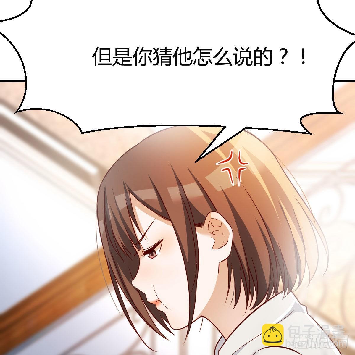 有点难(1/2)-第141话