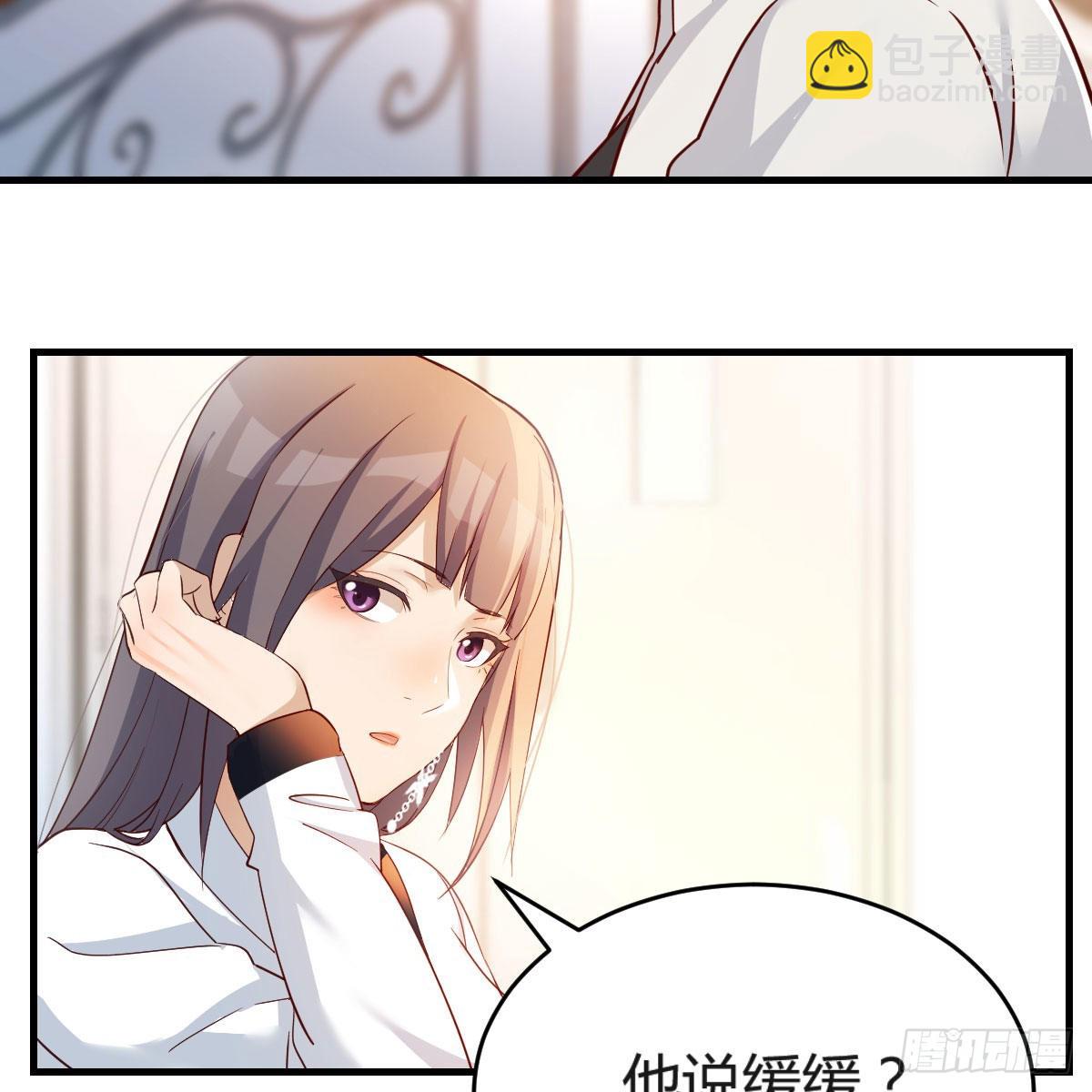 有点难(1/2)-第141话