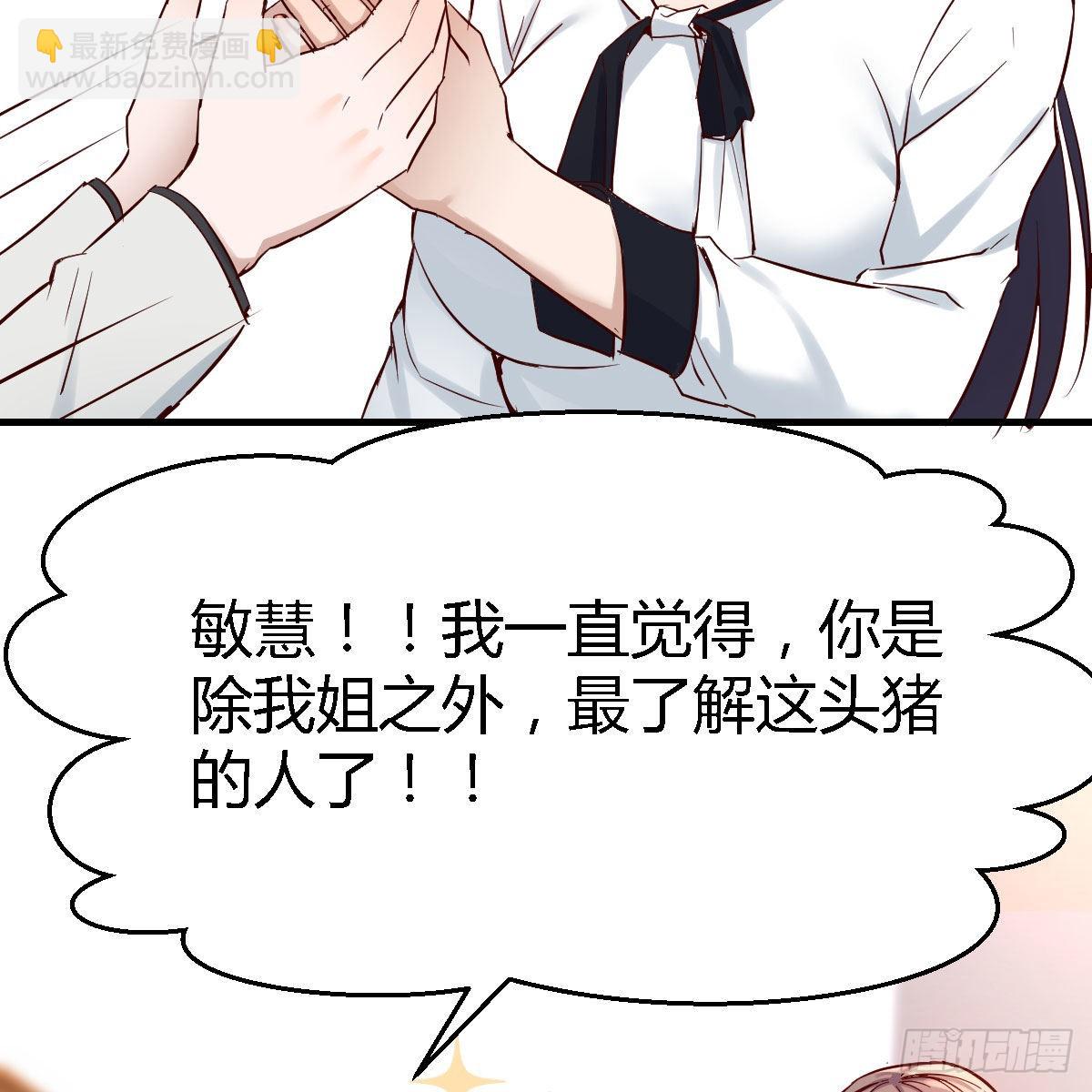 有点难(1/2)-第141话