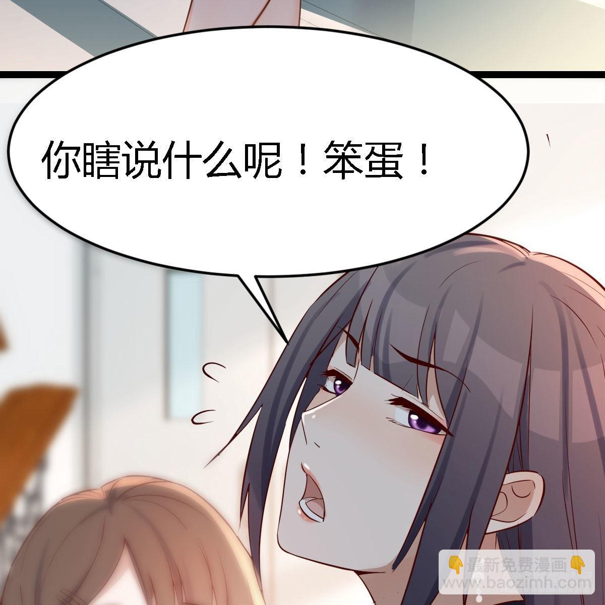 有点难(1/2)-第141话