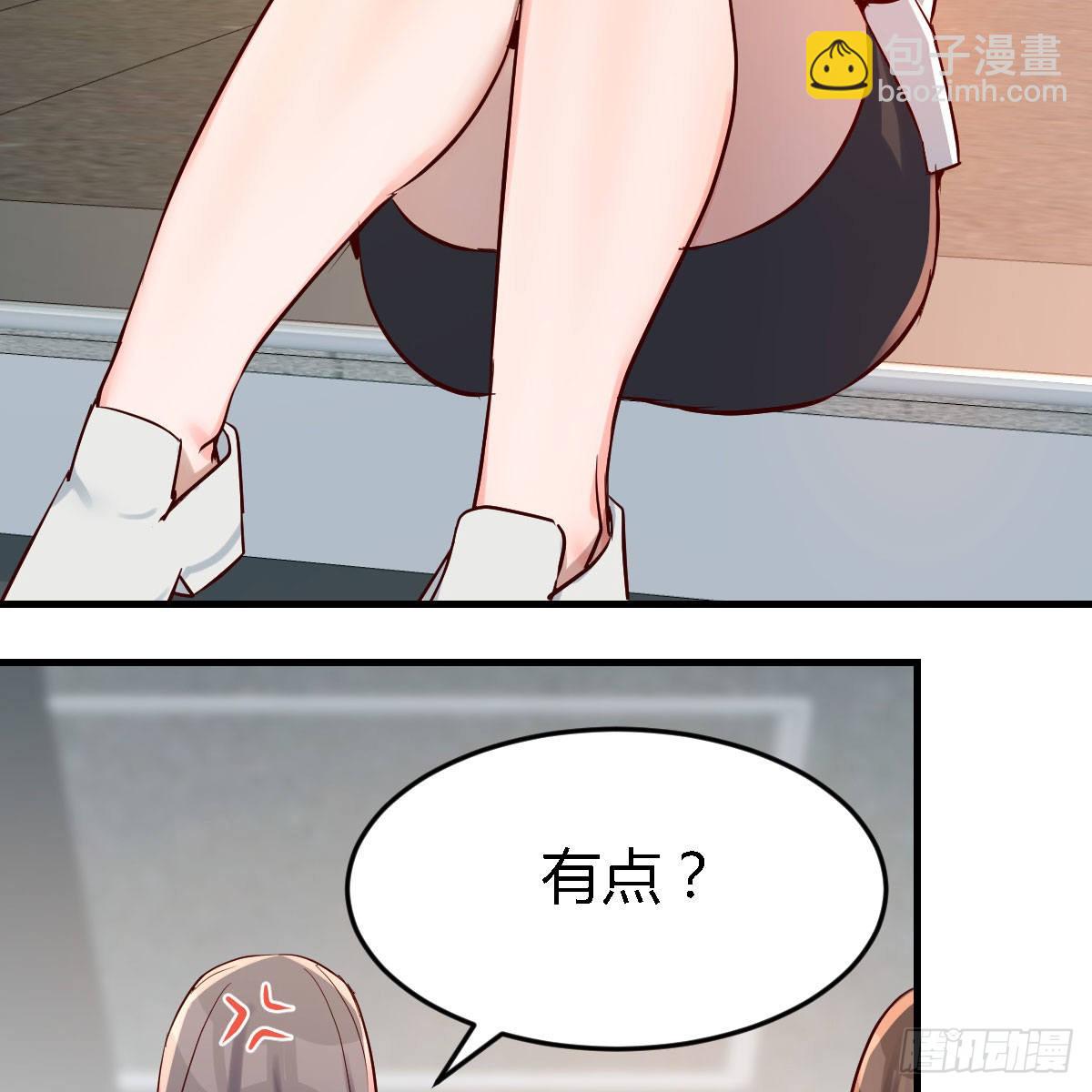 有点难(1/2)-第141话