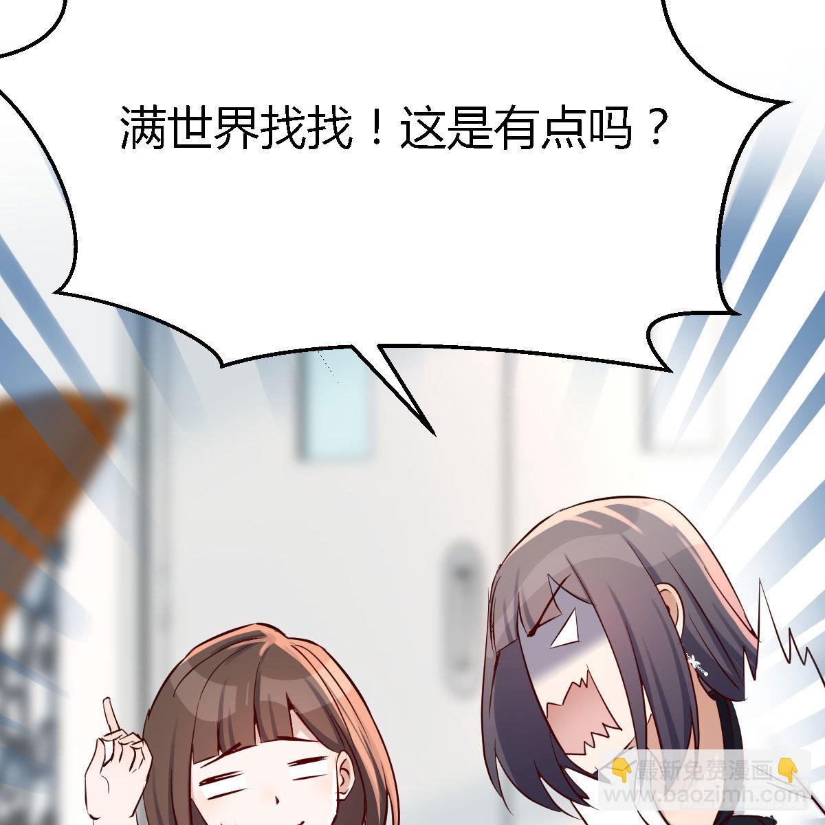 有点难(1/2)-第141话
