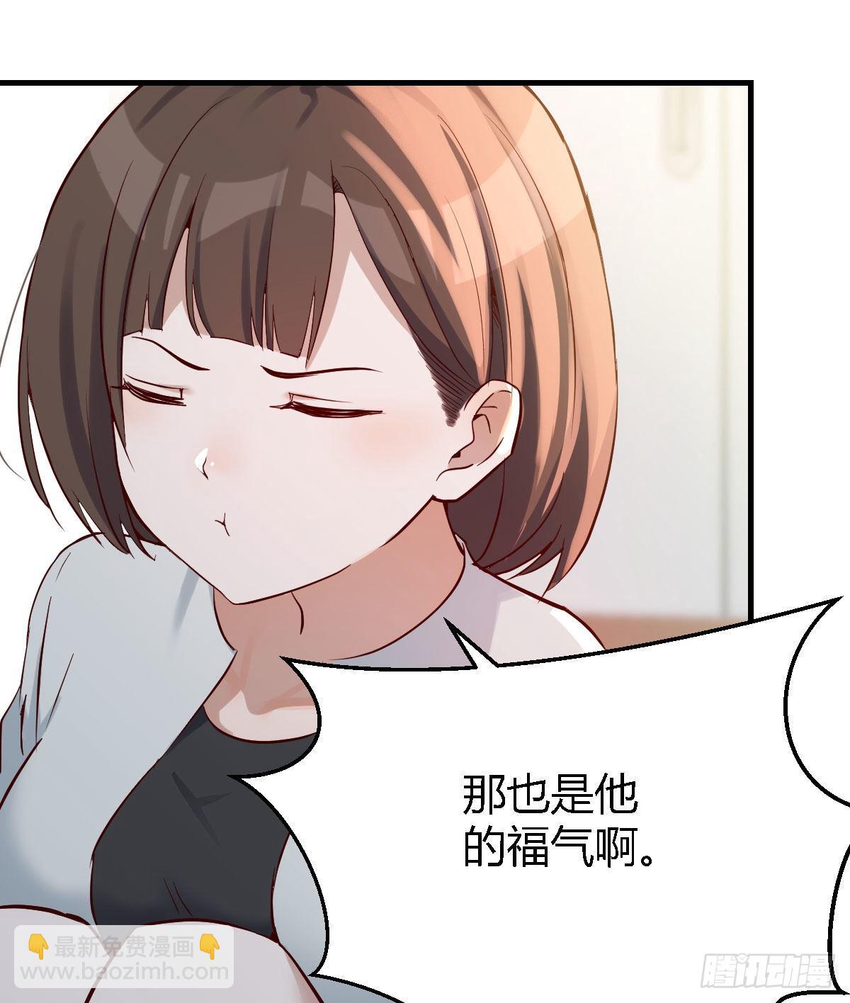 有点难(1/2)-第141话