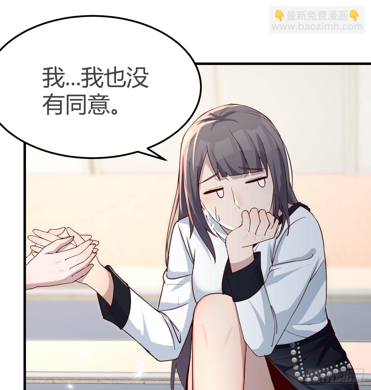 有点难(1/2)-第141话