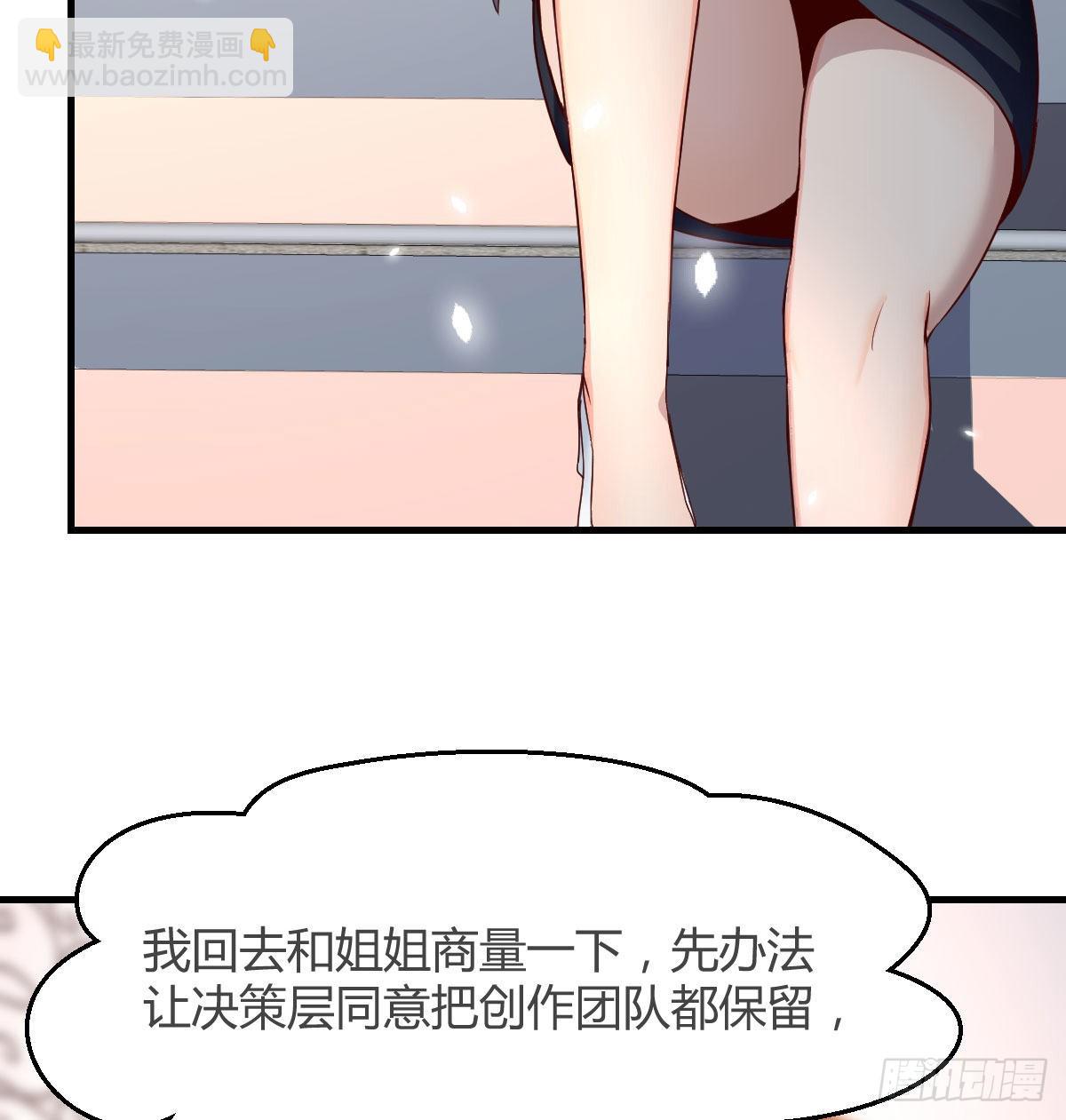 有点难(1/2)-第141话