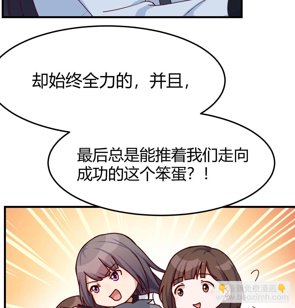 中国式家长(1/2)-第145话
