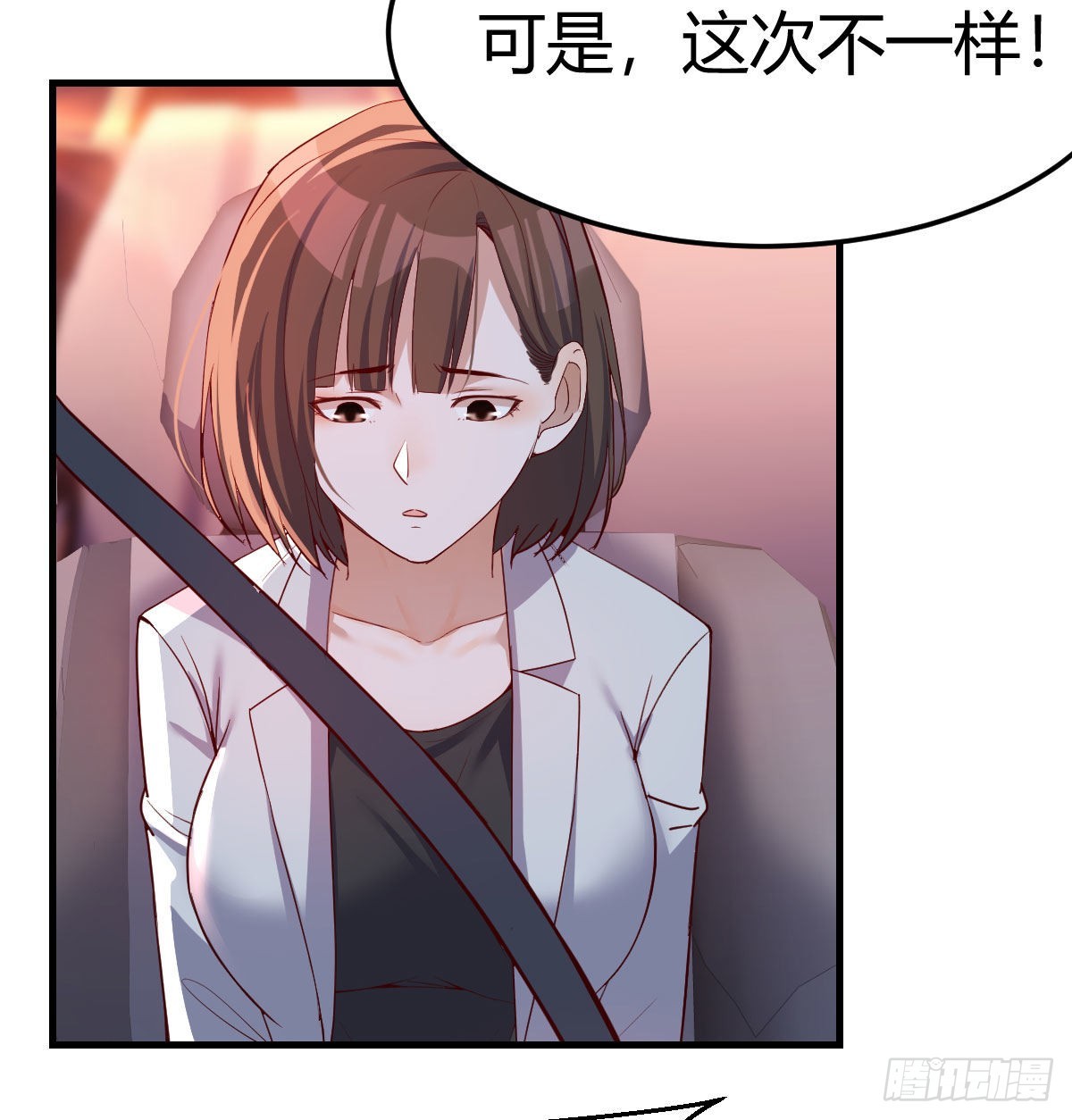 中国式家长(1/2)-第145话