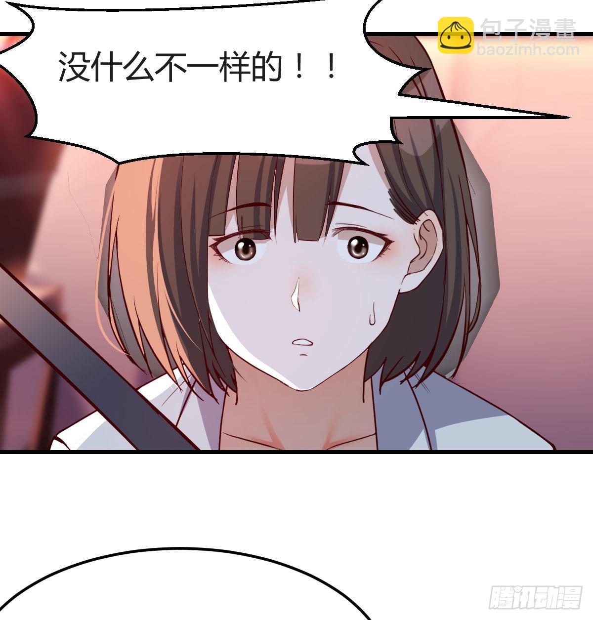 中国式家长(1/2)-第145话