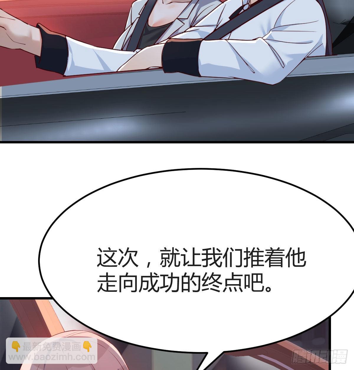 中国式家长(1/2)-第145话