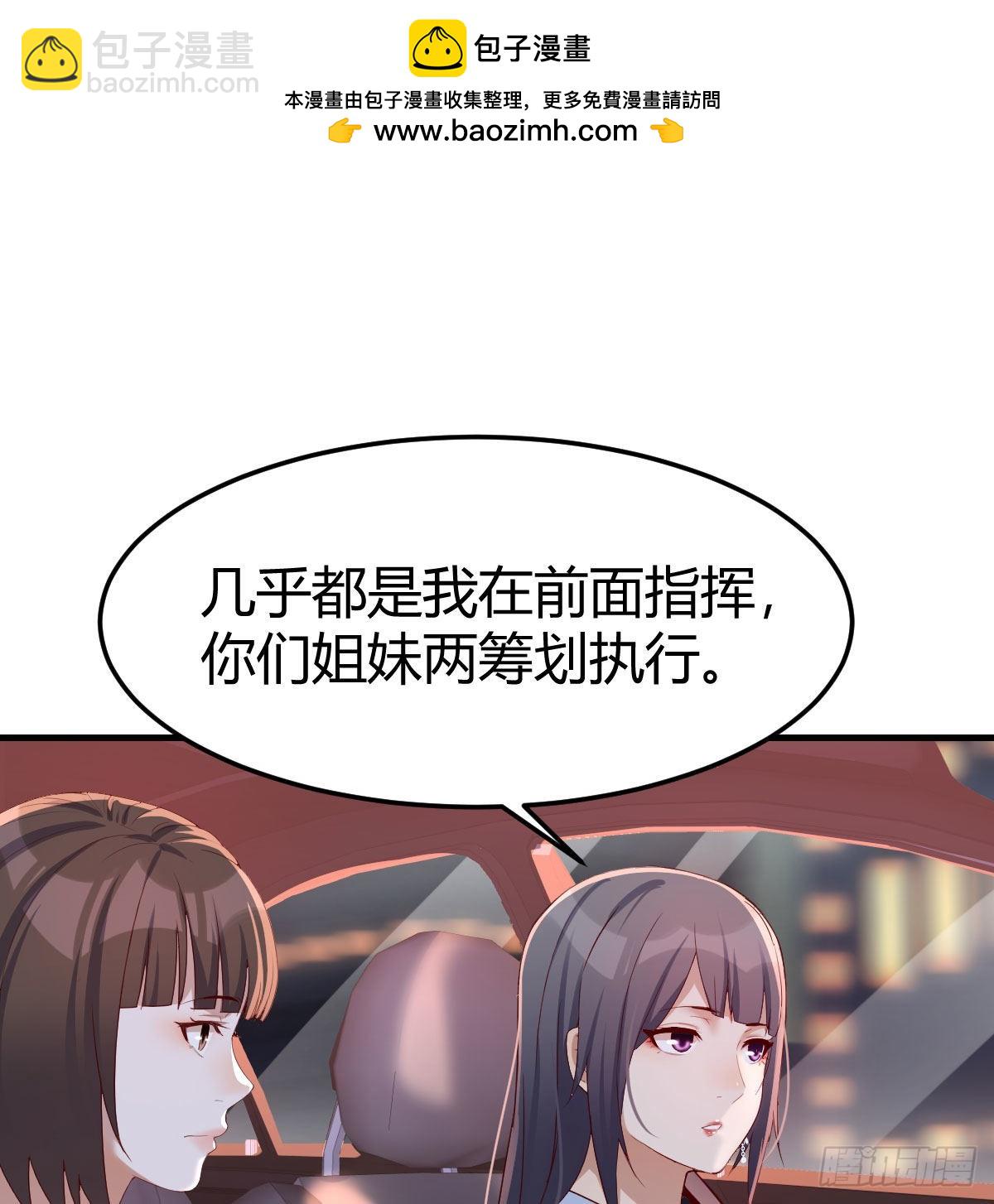 中国式家长(1/2)-第145话
