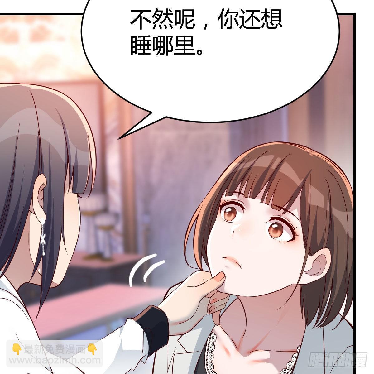 中国式家长(1/2)-第145话