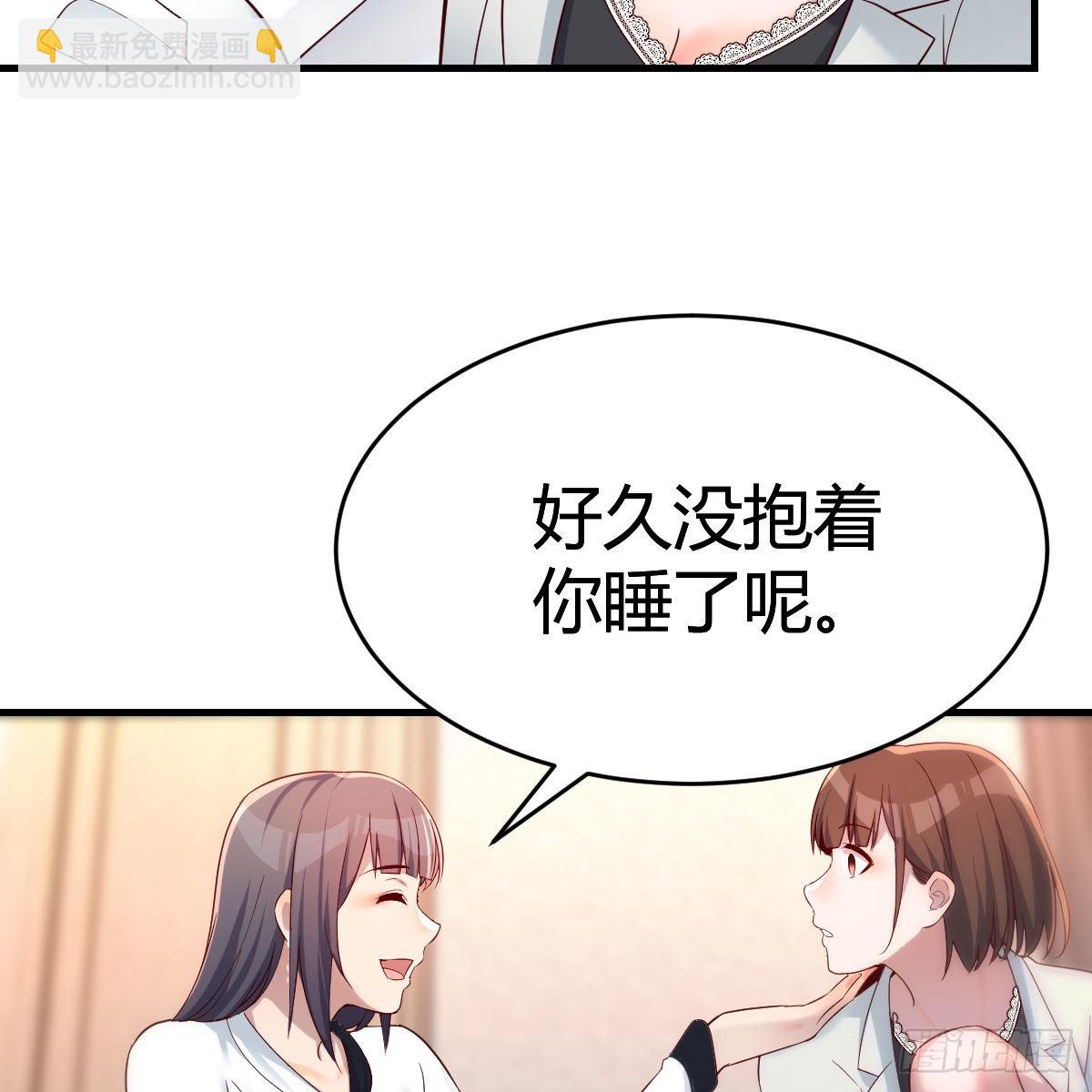 中国式家长(1/2)-第145话
