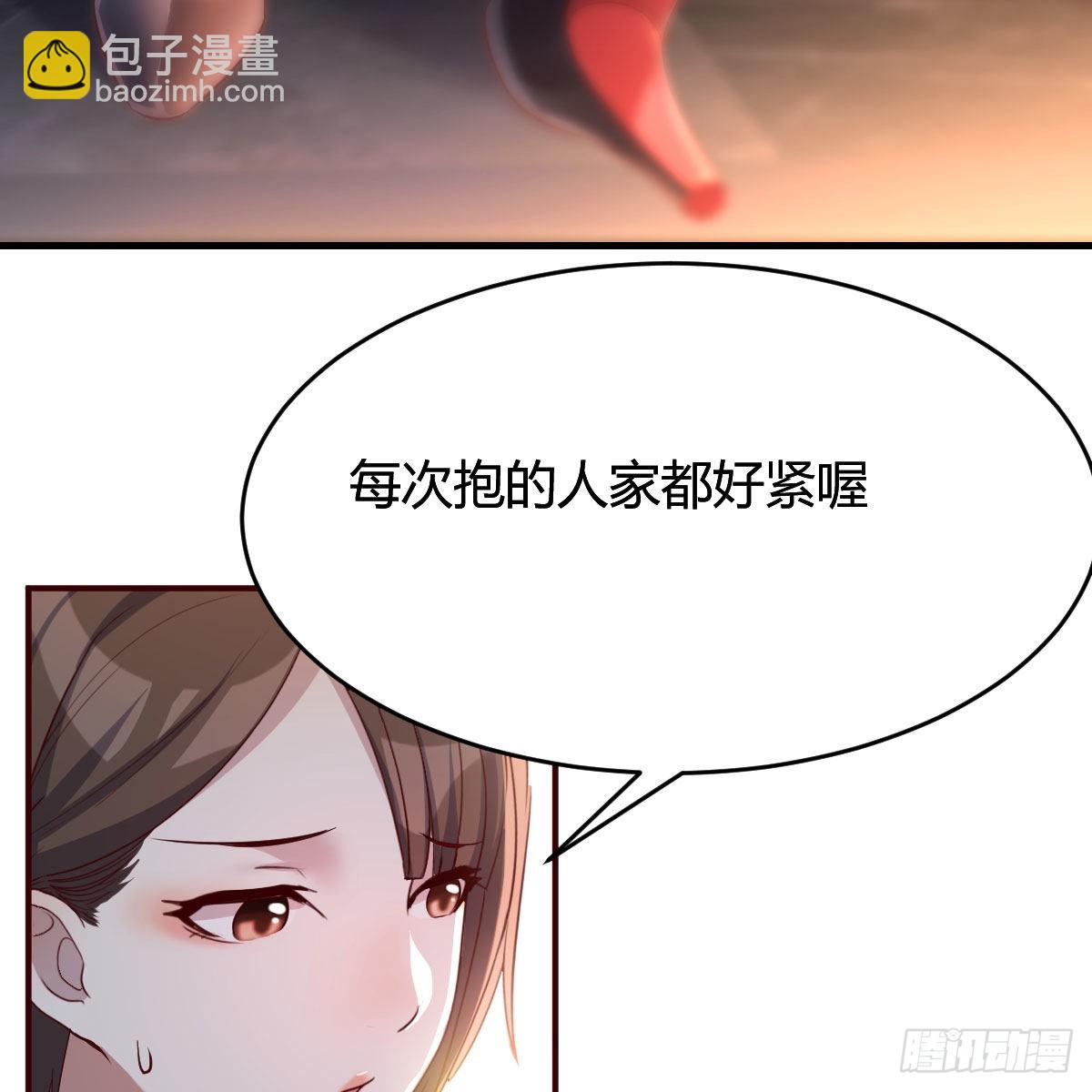 中国式家长(1/2)-第145话