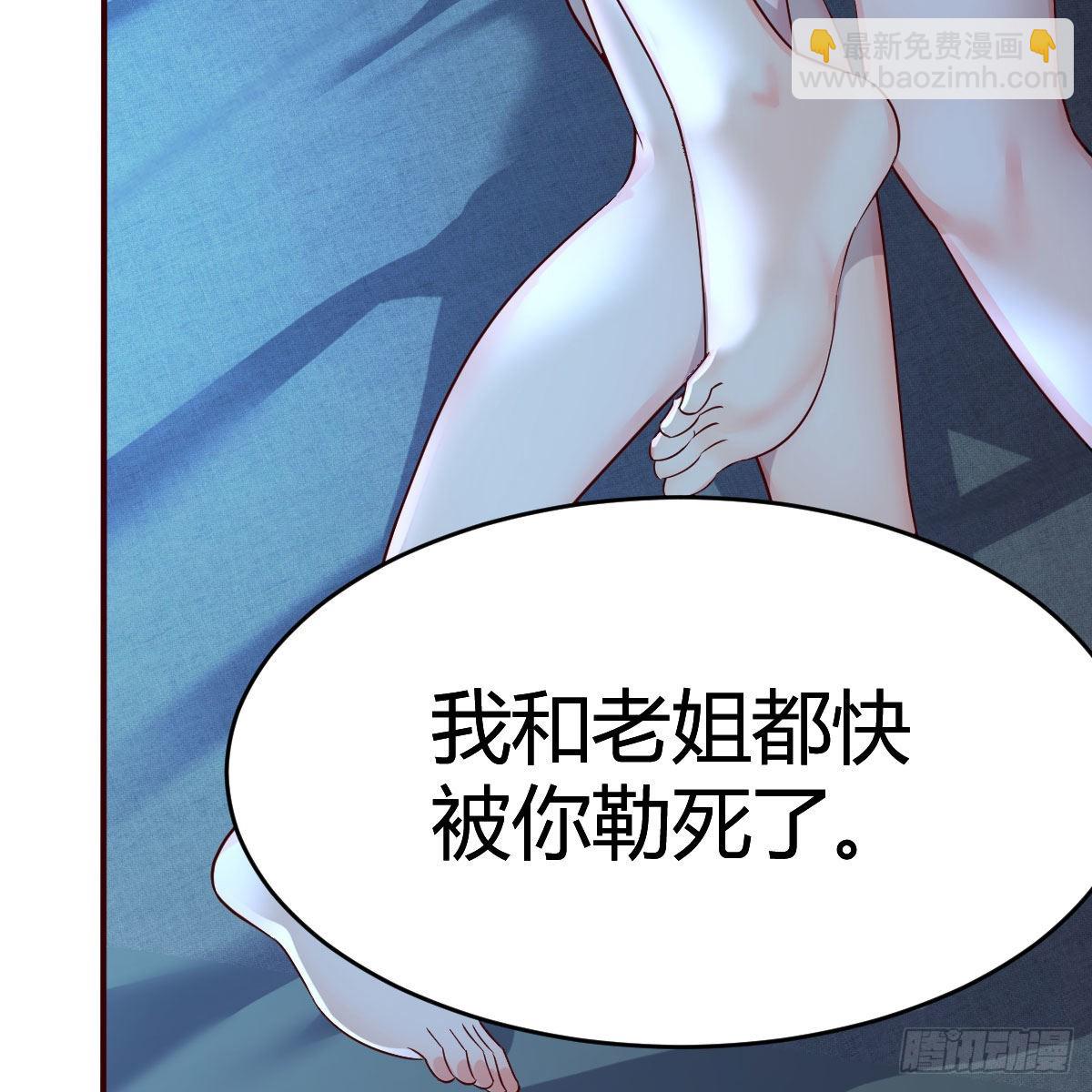 中国式家长(1/2)-第145话