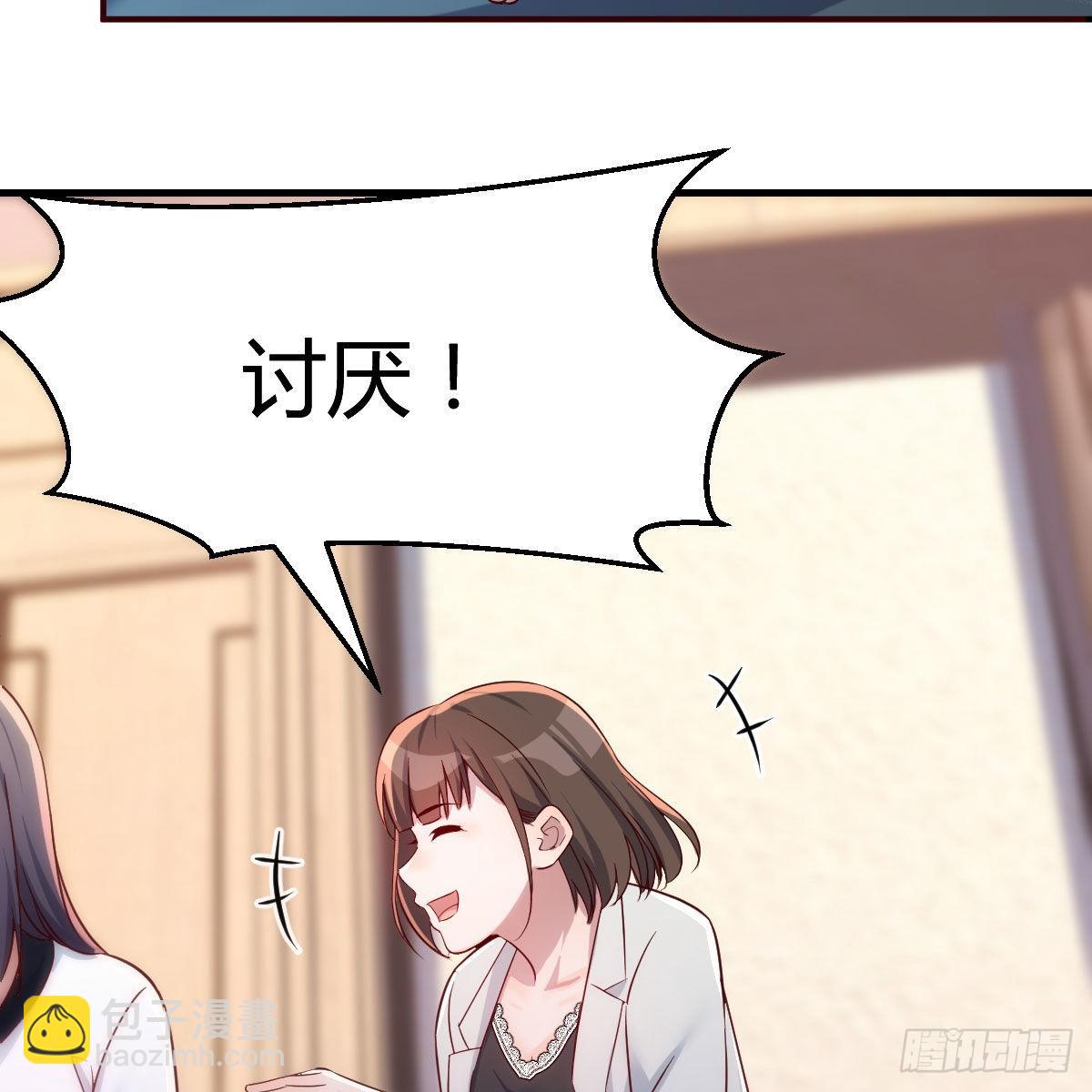中国式家长(1/2)-第145话