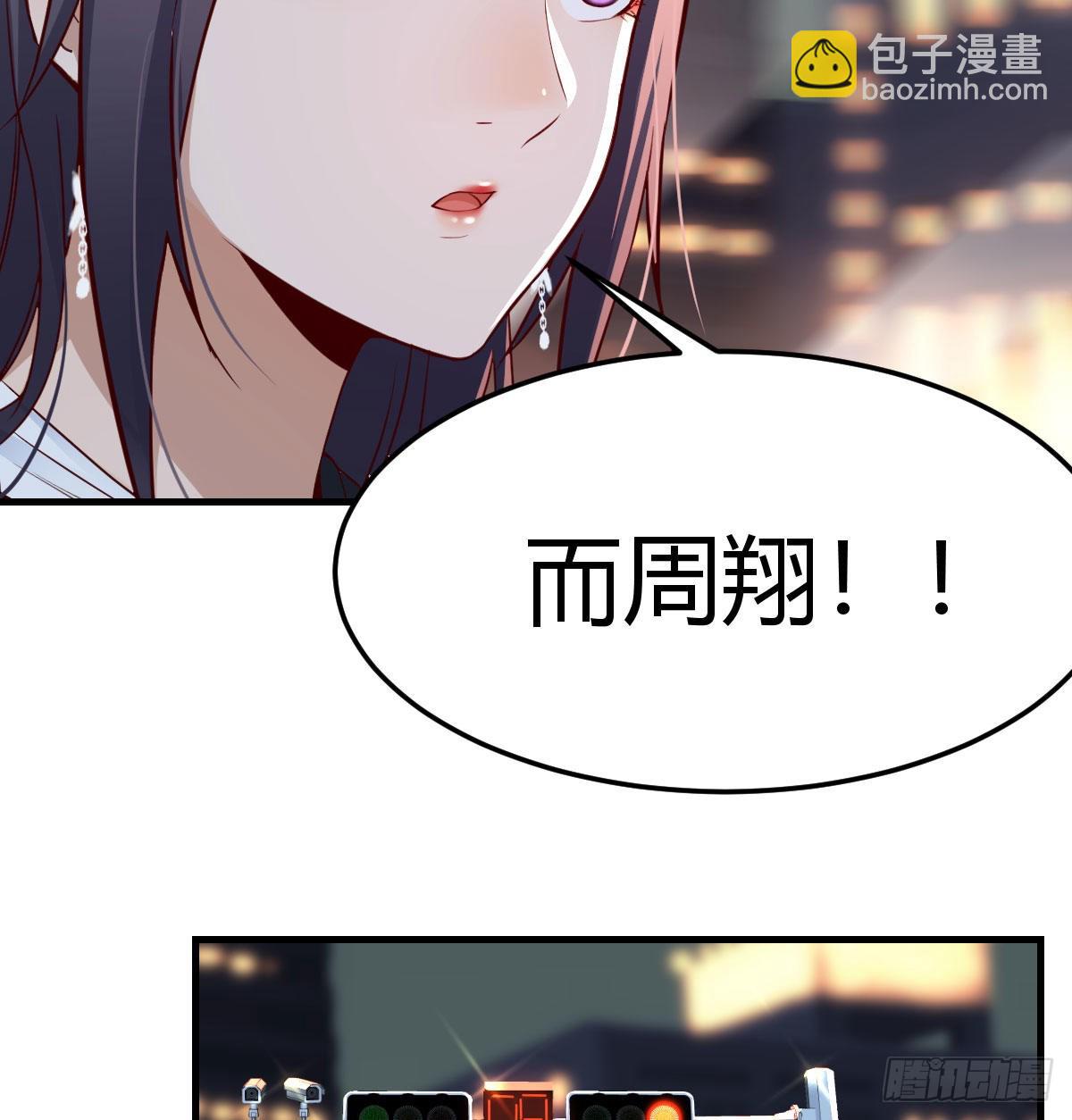 中国式家长(1/2)-第145话