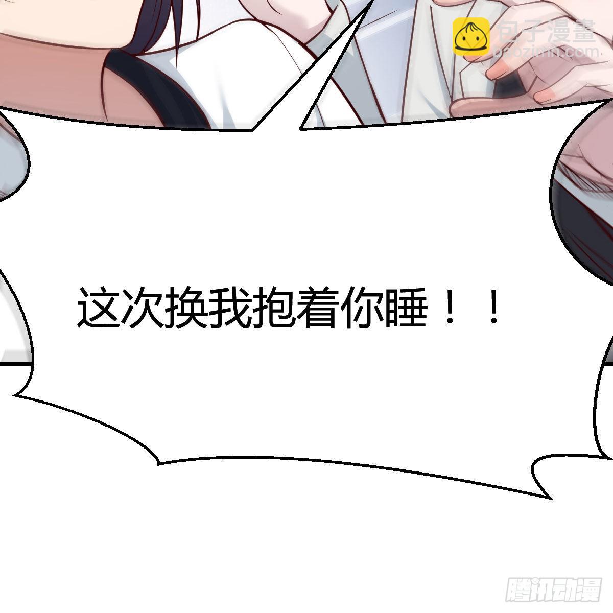 中国式家长(1/2)-第145话