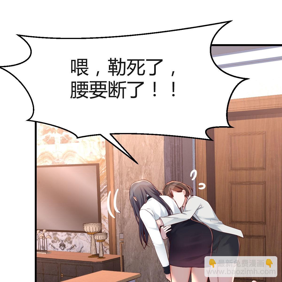 中国式家长(1/2)-第145话
