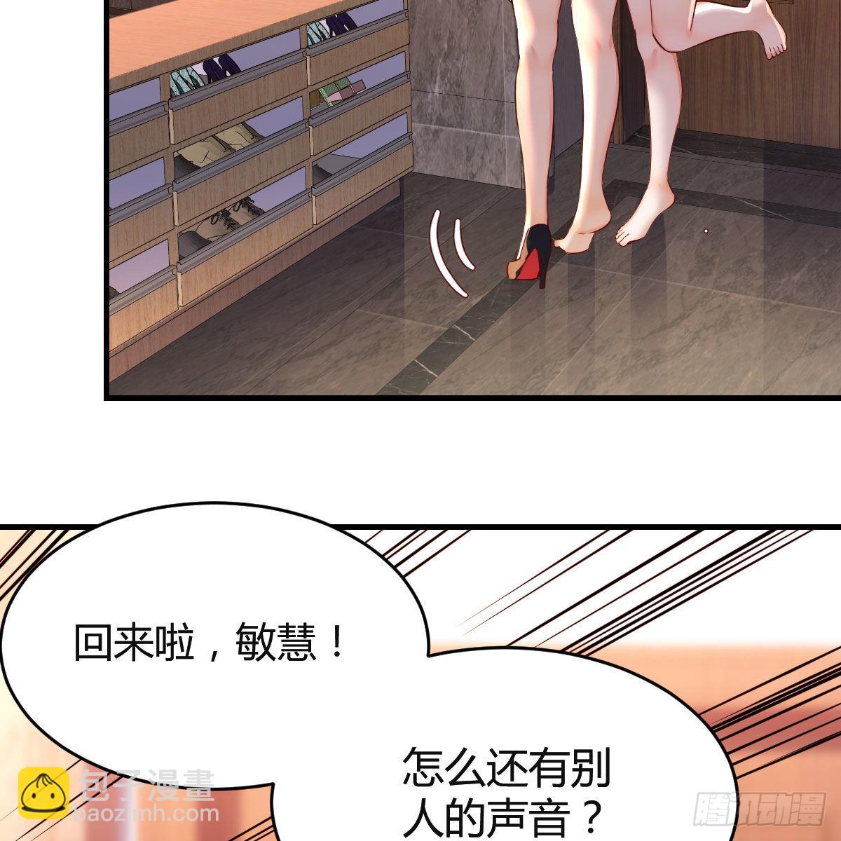 中国式家长(1/2)-第145话