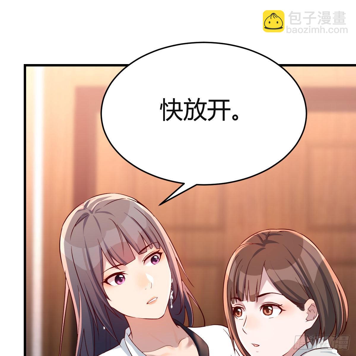 中国式家长(1/2)-第145话