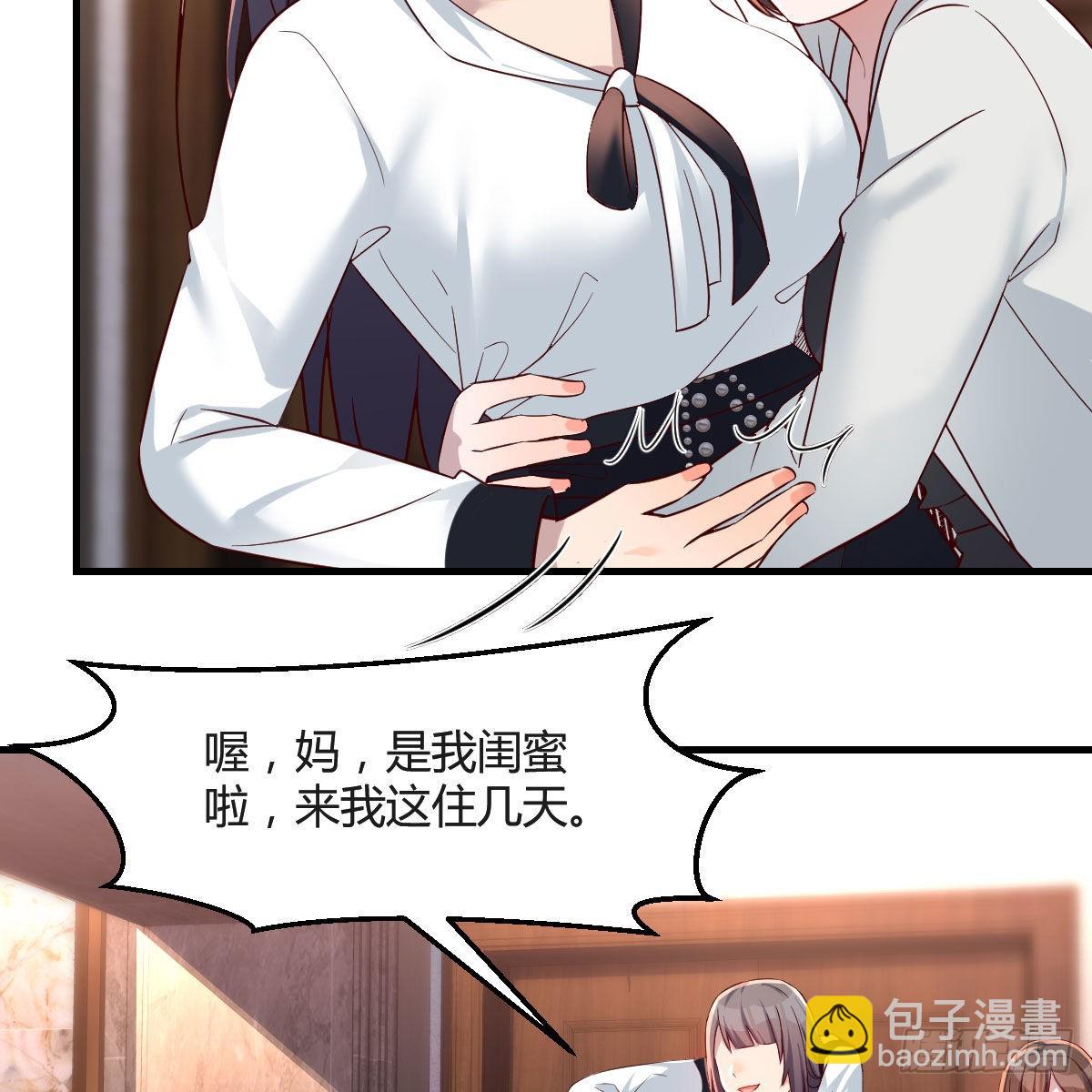 中国式家长(1/2)-第145话