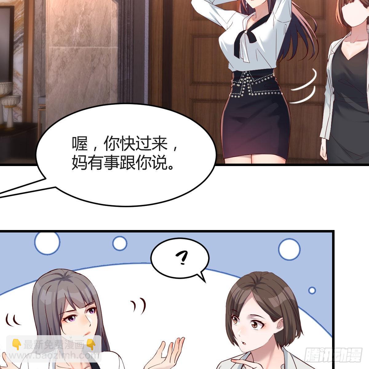 中国式家长(1/2)-第145话